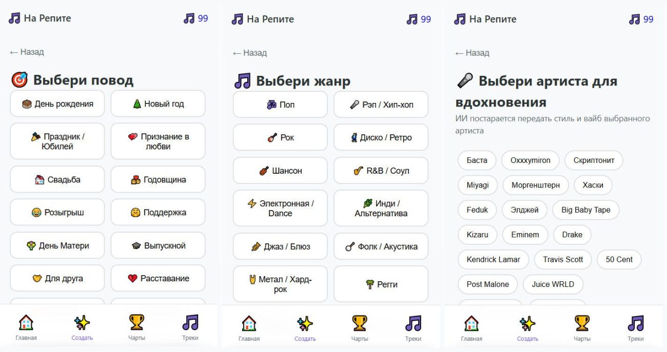 На репите.jpg